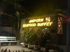 -芭提雅Amporn Seafood自助餐厅
