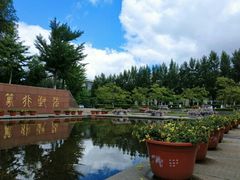 -辽宁大学(崇山校区)