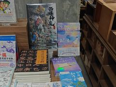 -扶光书店(中环店)