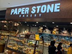 -PAPER STONE BAKERY(万菱汇店)