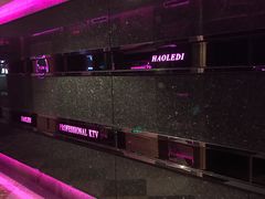 -好乐迪KTV(金钻店)
