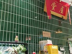 -堂屋糖水店(愚园店)
