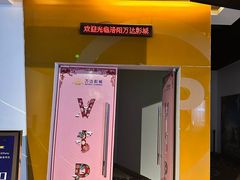 -万达影城(洛阳万达广场IMAX激光店)