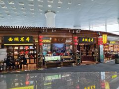 -杭州萧山国际机场