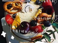 -山与蓝·轻糖鲜果蛋糕(勒泰店)
