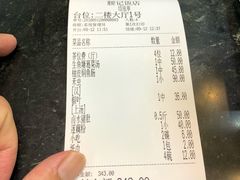 账单-腰记饭店(龙源路店)