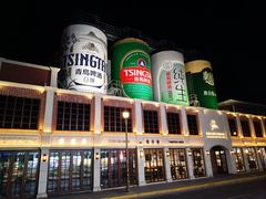 -青岛啤酒博物馆