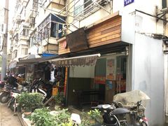 -巧云大馄饨(南阴阳营总店)