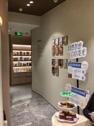 -思妍丽美容