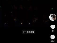 -良缘大酒店