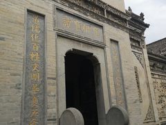 -西安关中民俗艺术博物院