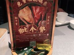 -大鸽饭(体育西路店)