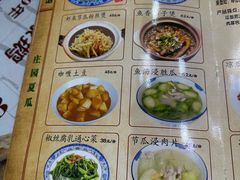 -阿殳菜馆·私厨(水围村店)