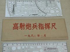-齐齐哈尔市博物馆