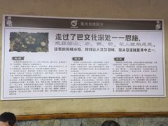 -张关合渣(朱家坳店)