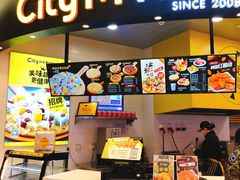 -City1+1城市比萨·意面(摩天活力城店)