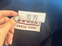 -五里关火锅(牛市口店)