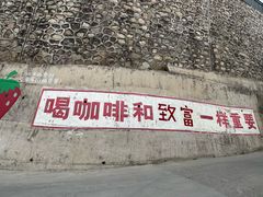 -京北渔家傲