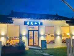 -青龙山国家森林公园