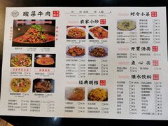 -银满斗(步行街总店)