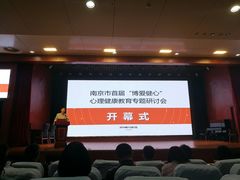 -金陵中学(河西分校)