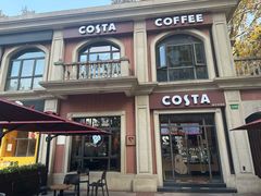 -COSTA COFFEE(上海虹口公园店)