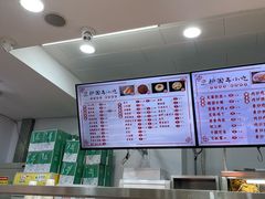 菜单-护国寺小吃(护国寺总店)