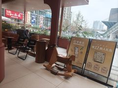-茶话弄(中贸广场店)