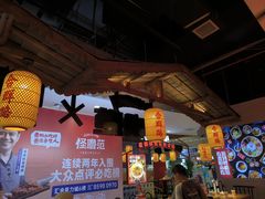 -怪噜范·老贵阳街头名小吃(汇金星力城店)