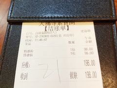 -大佛寺高级素食自助餐厅
