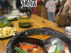 -重庆老味道火锅(喜堂店)