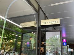 门面-老梦面包CHEZMOREL(麦子店)