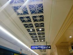 -黄浦路(地铁站)
