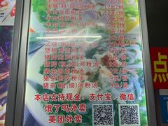 -小李腌粉(东海店)