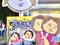 -VT101维多利广场
