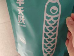 -半天妖烤鱼(东方新天地店)