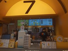 -7分甜(苏州中心店)