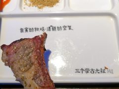 -三个蒙古大叔羊肉串(大宁店)