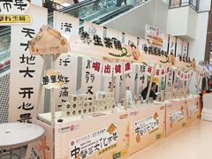 -盛京大奥莱(沈阳奥体店)