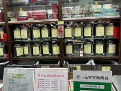 -张一元(总店)