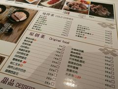 菜单-东方饺子王(文化东路店)