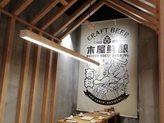 -木屋烧烤(龙湖天街店)