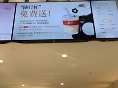 -莓超疯(浦西万达店)
