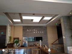 -天蓮珍素館