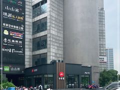 -必胜客(金华福华店)