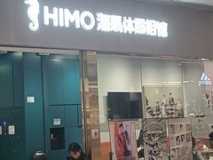 -海马体照相馆(佛山岭南站店)