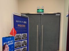 -泰康拜博口腔医院(海曙店)