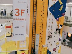 -万达广场(南京江宁店)