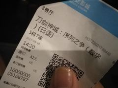-万达影城(南昌红谷滩IMAX激光店)