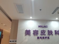 -厦门美莱整形美容医院